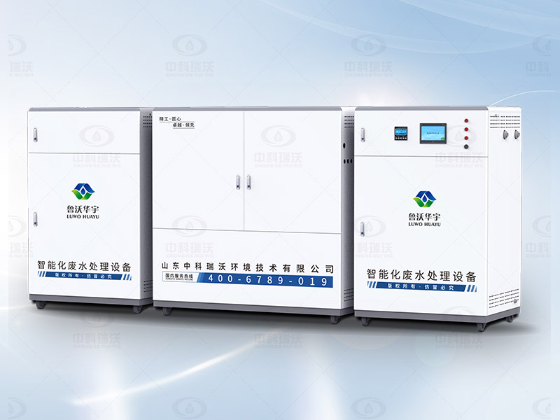 疾控中心實驗室污水處理設(shè)備