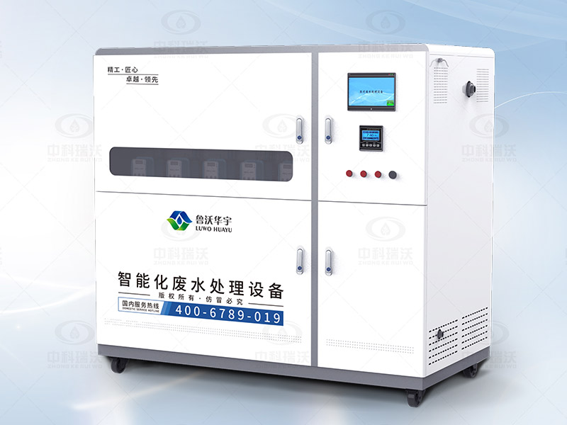 教學系統實驗室污水處理設備