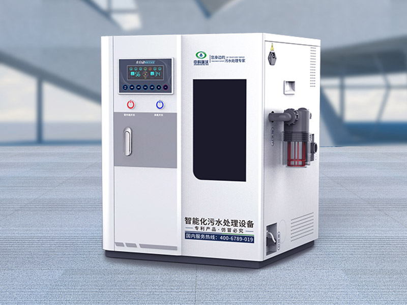 醫療污水處理設備