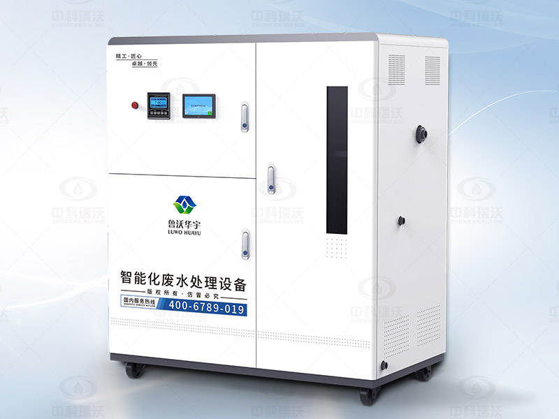 大學實驗室污水處理設備