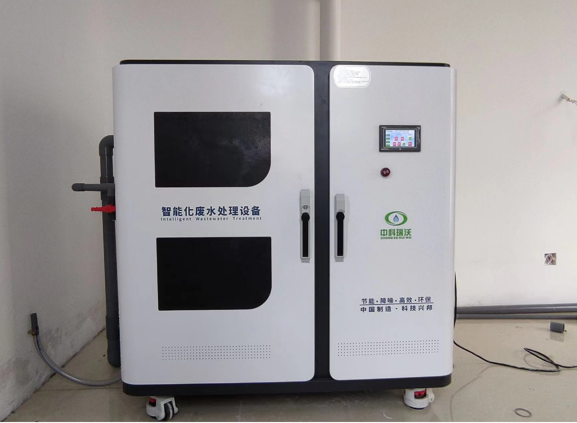 科研孵化器實驗室污水處理設備